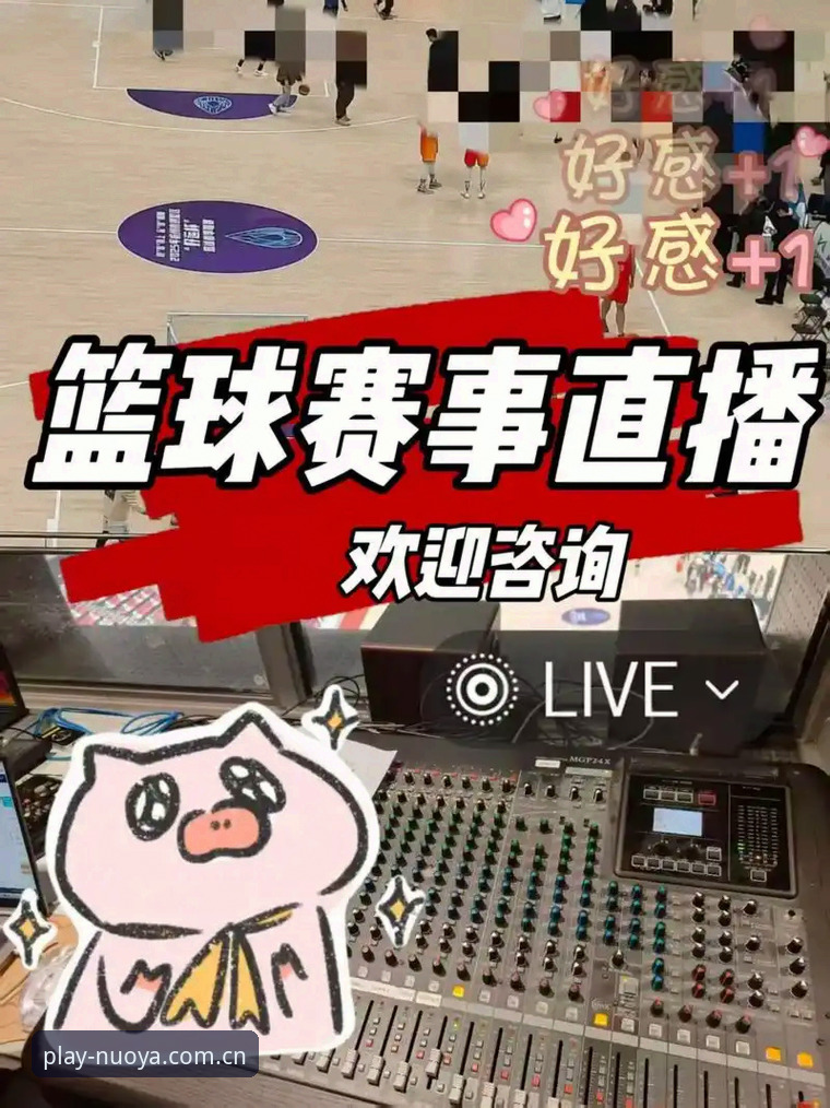 揭秘诺亚体育App下载全攻略：三步直达官网，畅享v2.1.0版赛事直播